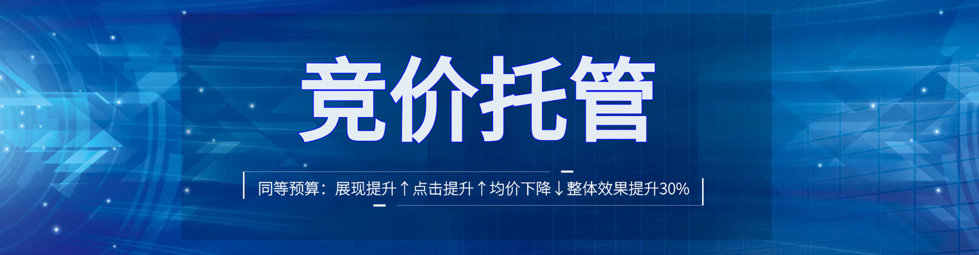 左营百度搜索推广