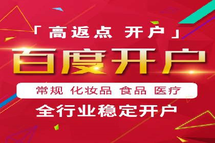 案例解析：SEM账户托管策略