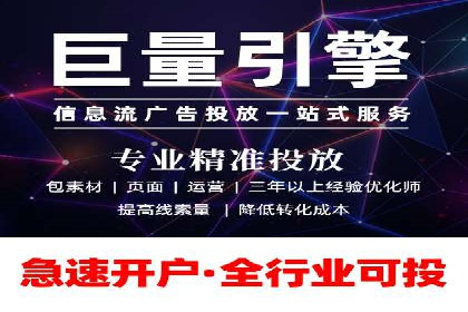 揭秘百度竞价的费用结构：以某行业为例